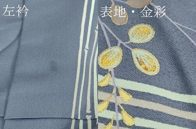 平和屋本店●極上　創業460年・千總　訪問着　枝花文　紅掛空色地　金彩　高島屋扱い　逸品　DZAB8158kh6