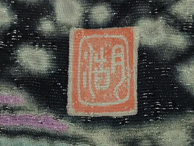 平和屋本店●極上　十日町 名門 滝泰謹製　訪問着　相良刺繍　おぼろ染 襲ね絞り　風景花文　暈し染め　金糸　銀通し地　逸品　DZAB8165kh6