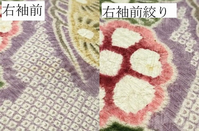 平和屋本店●極上　振袖　総絞り　吉祥花文　暈し染め　金彩　逸品　DZAB8166kh6