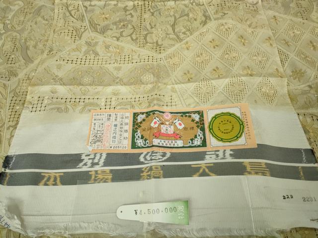 平和屋本店●極上 中国三大刺繍 スワトウ刺繍 汕頭刺繍 総刺繍 本場縞大島紬 堀之内織物謹製　上代450万　まるやま扱い　逸品　DZAB8167kh6