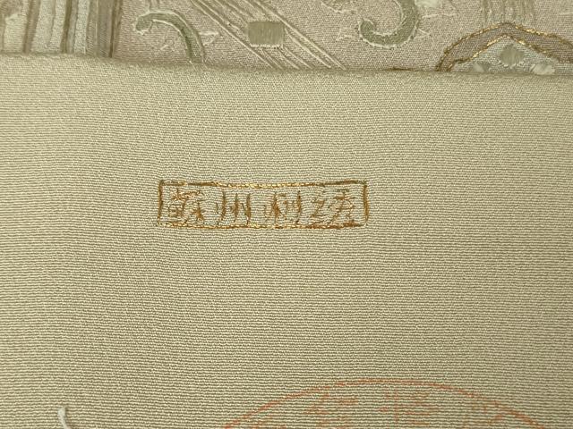 平和屋本店●極上　中国三大刺繍　蘇州刺繍　総刺繍　訪問着　蜀江花文　金糸　反端付き　逸品　DZAB8169kh6