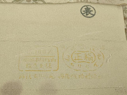 平和屋本店●極上　中国三大刺繍　蘇州刺繍　総刺繍　訪問着　蜀江花文　金糸　反端付き　逸品　DZAB8169kh6