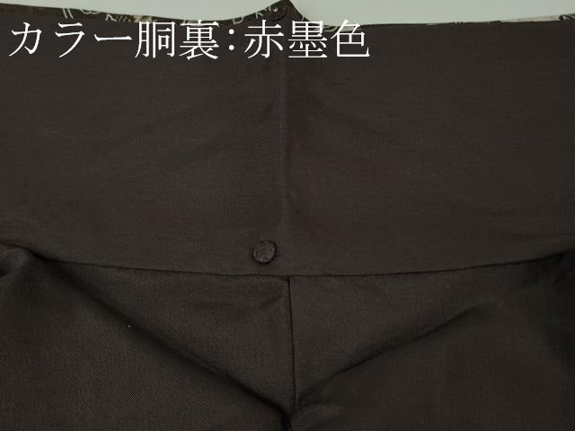 平和屋本店●極上　中国三大刺繍 スワトウ刺繍 汕頭刺繍 総刺繍 訪問着 正倉院花唐草文 暈し染め 金糸 反端付き 逸品　未使用　DZAB8171kh6