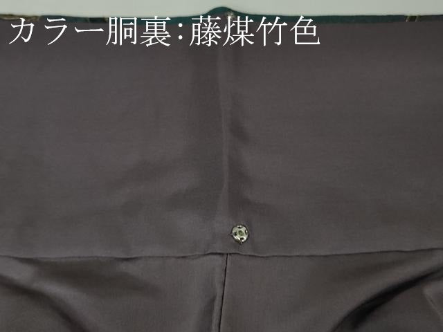平和屋本店●極上　中国三大刺繍 スワトウ刺繍 汕頭刺繍 総刺繍 小紋 辻が花　葵　暈し染め　金糸　銀通し地　反端付き　逸品　DZAB8175kh6