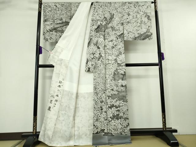 平和屋本店●極上　琉染の創設者　山岡古都　水墨書　訪問着　日本の名勝　東京都　小金井　逸品　未使用　DZAB8180kh6