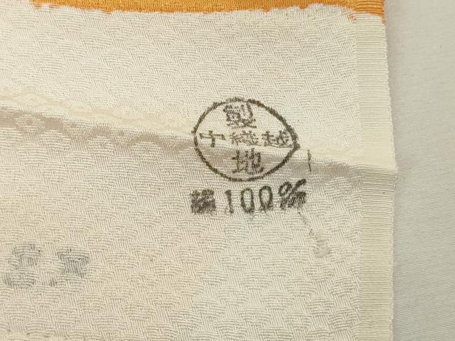 平和屋本店●極上 相良刺繍 総刺繍 お引きずり・引き振袖 和装 結婚式 舞妓 芸妓 衣装 駒刺繍 花車 金糸 仮絵羽 逸品 未使用DZAB8200kh6
