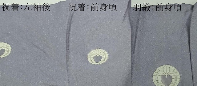 平和屋本店[]希少 国際的伝統工芸作家 十二代・藤林徳扇 七五三 男の子 7歳 祝着・羽織セット 藤色 銀通し地 プラチナ糸 逸品DZAB8211kh6