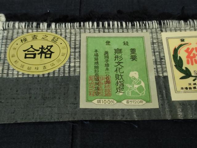 平和屋着物●極上　男性　本場結城紬　重要無形文化財　アンサンブル　長羽織　杢　濃藍色　証紙付き　逸品　DZAB8212kh6