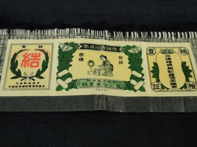 平和屋着物●極上　男性　本場結城紬　重要無形文化財　アンサンブル　長羽織　杢　濃藍色　証紙付き　逸品　DZAB8212kh6