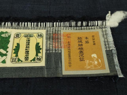 平和屋着物●極上　男性　本場結城紬　重要無形文化財　アンサンブル　長羽織　杢　濃藍色　証紙付き　逸品　DZAB8212kh6