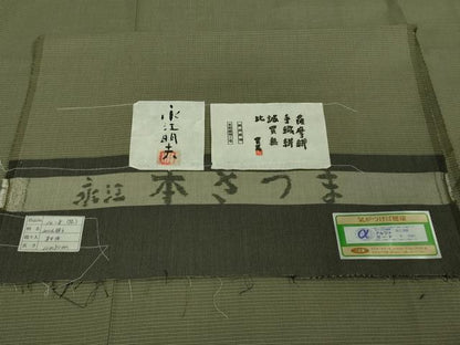 平和屋本店▽極上　男性　綿薩摩　東郷織物謹製　手織絣　永江明夫　みじん格子　綿　証紙付き　逸品　DZAB8215kh6