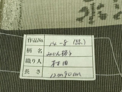 平和屋本店▽極上　男性　綿薩摩　東郷織物謹製　手織絣　永江明夫　みじん格子　綿　証紙付き　逸品　DZAB8215kh6