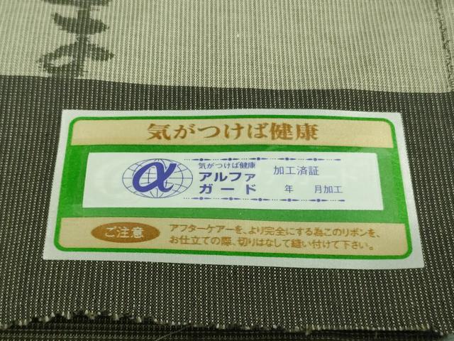 平和屋本店▽極上　男性　綿薩摩　東郷織物謹製　手織絣　永江明夫　みじん格子　綿　証紙付き　逸品　DZAB8215kh6