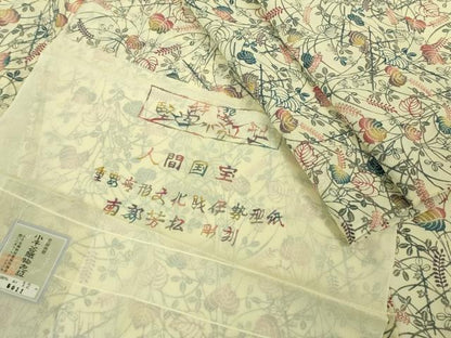 平和屋本店＊希少　夏物　人間国宝　南部芳松　堅牢紅型　小紋　小千谷織物　花唐草文　証紙付き　逸品　DZAB8218kh6