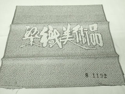 平和屋本店●極上　山岡古都・古都染人 染織美術品 薬墨染 天目織 訪問着 お召　スワトウ刺繍　総刺繍　金糸　反端付き　逸品　DZAB8220kh6