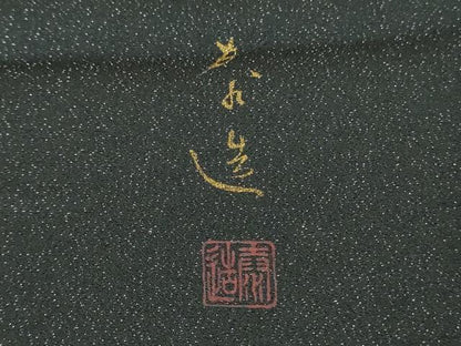 平和屋本店●極上　螺鈿作家　甲斐泰造　訪問着　螺鈿　パール　宮殿　暈し染め　黒地　金彩　銀通し地　逸品　未使用　DZAB8230kh6