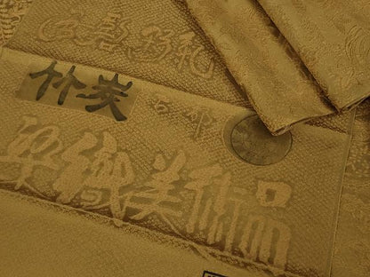 平和屋着物▽極上 山岡古都・古都染人 染織美術品 薬墨染 天目織 お召 単衣 竹炭　吉祥花地紋　ほていや扱い　反端付き　逸品　DZAB8231kh6