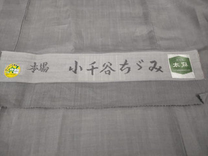 平和屋着物＊極上　夏物　男性　本場小千谷ちぢみ　麻　長襦袢　和光謹製　鈍色　反端付き　逸品　未使用　DZAB8243kh6