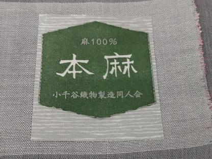 平和屋着物＊極上　夏物　男性　本場小千谷ちぢみ　麻　長襦袢　和光謹製　鈍色　反端付き　逸品　未使用　DZAB8243kh6