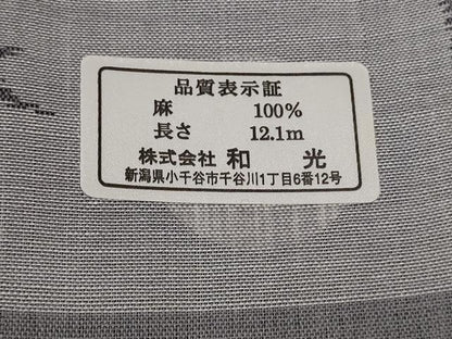 平和屋着物＊極上　夏物　男性　本場小千谷ちぢみ　麻　長襦袢　和光謹製　鈍色　反端付き　逸品　未使用　DZAB8243kh6