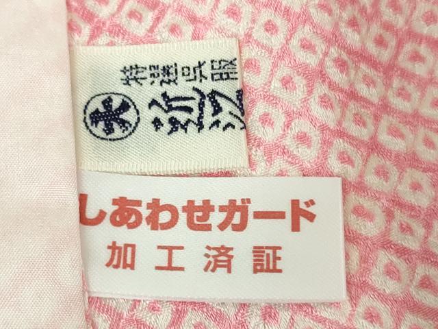 平和屋本店[]極上 七五三 女の子 7歳 祝着・襦袢(無双仕立て・半衿刺繍)セット 駒刺繍 絞り 毬 鈴 金糸 逸品 DZAB8245kh6