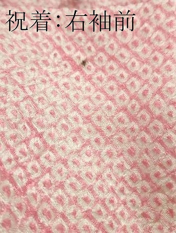 平和屋本店[]極上 七五三 女の子 7歳 祝着・襦袢(無双仕立て・半衿刺繍)セット 駒刺繍 絞り 毬 鈴 金糸 逸品 DZAB8245kh6