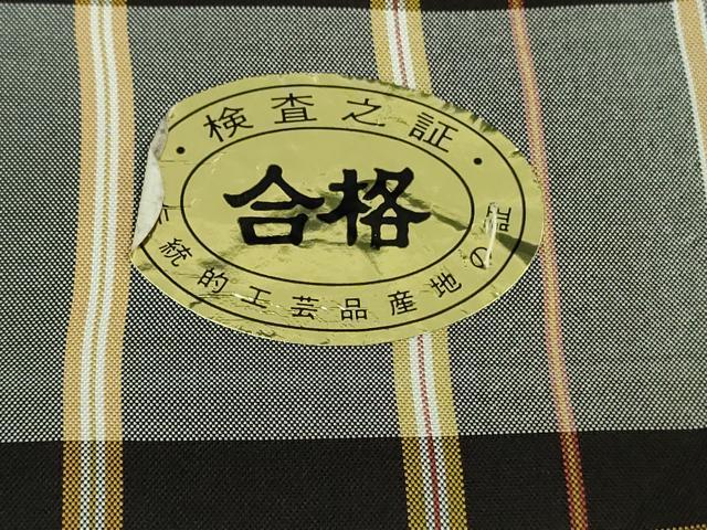 平和屋本店●極上　伝統工芸士　白川貞夫　越後黒八丈　紬　格子　証紙付き　逸品　未使用　DZAB8247kh6