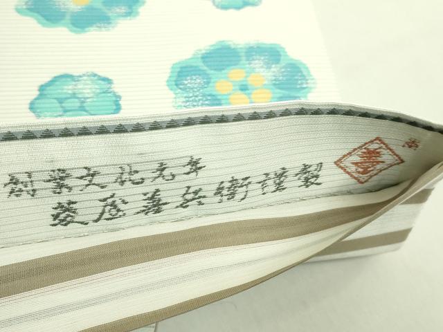 平和屋本店＊極上　夏物　西陣　木野織物　菱屋善兵衛謹製　両面　六通柄袋帯　舞花文　横段文　逸品　DZAB8255kh6
