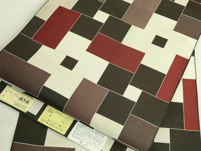 平和屋着物●極上　本場筑前博多織　八寸名古屋帯　幾何学文様　西村織物　博多金ラベル　BANKANわものや　証紙付き　逸品　DZAB8258kh6