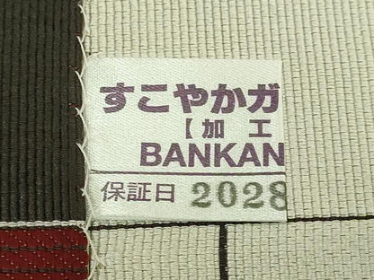 平和屋着物●極上　本場筑前博多織　八寸名古屋帯　幾何学文様　西村織物　博多金ラベル　BANKANわものや　証紙付き　逸品　DZAB8258kh6