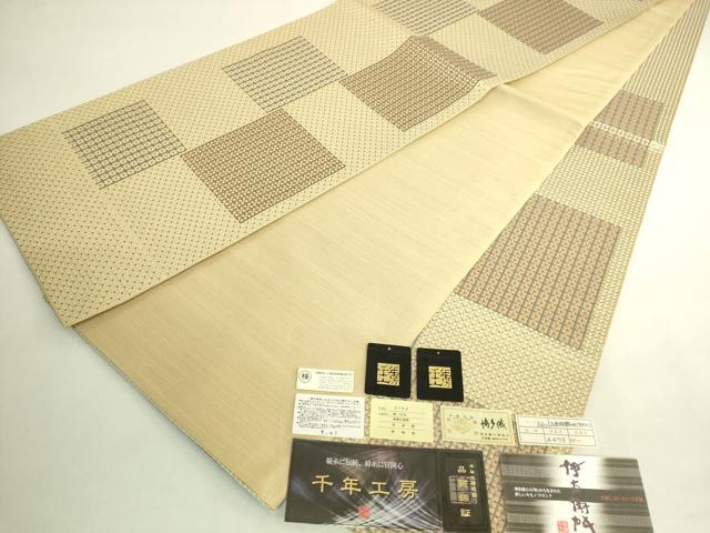 平和屋本店●極上　1897年創業 名門岡野 本場筑前博多織 千年工房 六通柄袋帯 正倉院霞地・市松 金糸 上代42万 証紙付き 逸品 DZAB8259kh6