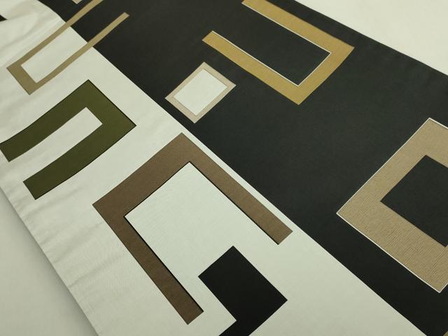 平和屋着物●極上　名門木屋太　今河織物　六通柄袋帯　幾何学文様　逸品　DZAB8260kh6