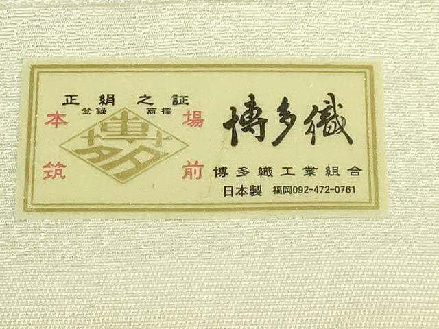 平和屋着物●極上　本場筑前博多織　太鼓柄袋帯　春夏秋冬　岡野織物　銀糸　博多金ラベル　証紙・反端付き　逸品　未使用　DZAB8263kh6