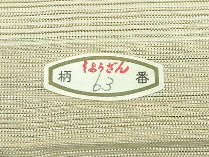平和屋着物●極上　西陣　しょうざん謹製　太鼓柄袋帯　紬地　唐織　千鳥　吉祥柄　上代48万　金糸　反端付き　逸品　DZAB8265kh6