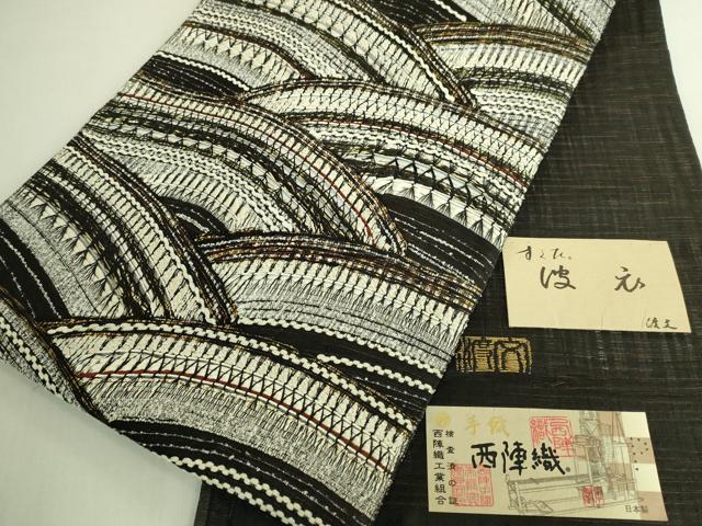 平和屋着物●極上 西陣 老舗 渡文謹製 手織 すくひ 両面 太鼓柄袋帯 スリーシーズン帯 波衣 櫛掻き織 上代228万 証紙付き 逸品 DZAB8267kh6
