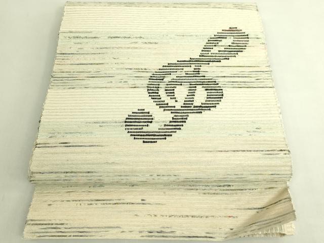 平和屋着物●極上　八寸名古屋帯　裂き織　音符　逸品　DZAB8270kh6
