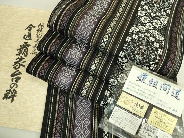 平和屋着物＊極上 夏物 本場筑前博多織 八寸名古屋帯 伝統工芸士 古賀勝幸 羅組間道 黒地 福絖織物 博多金ラベル 証紙付 逸品 DZAB8271kh6