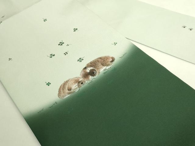 平和屋着物●極上　九寸名古屋帯　手描き　子犬　四つ葉のクローバー　逸品　未使用　DZAB8274kh6