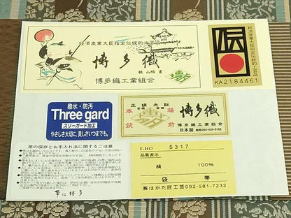 平和屋本店●極上 本場筑前博多織 両面 全通柄袋帯 伝統工芸士 一木孝厚 花間道 献上 はかた匠工芸 博多金ラベル 証紙付 逸品 DZAB8279kh6