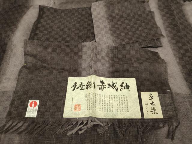 平和屋着物∞極上 十日町 名門青柳謹製 赤城紬 草木染 道中着 スリーシーズン 春夏秋 塵除け ロング丈 手座操り 証紙付き 逸品 DZAB8285kh6