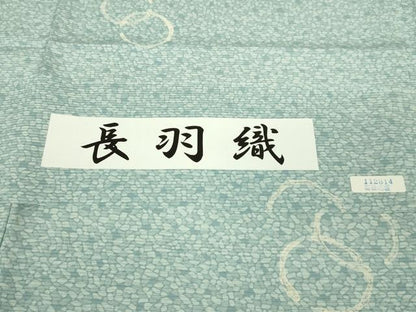平和屋着物∞極上　長羽織　スリーシーズン　春夏秋　塵除け　絽　輪繋ぎ　羽織紐・反端付き　逸品　未使用　DZAB8288kh6
