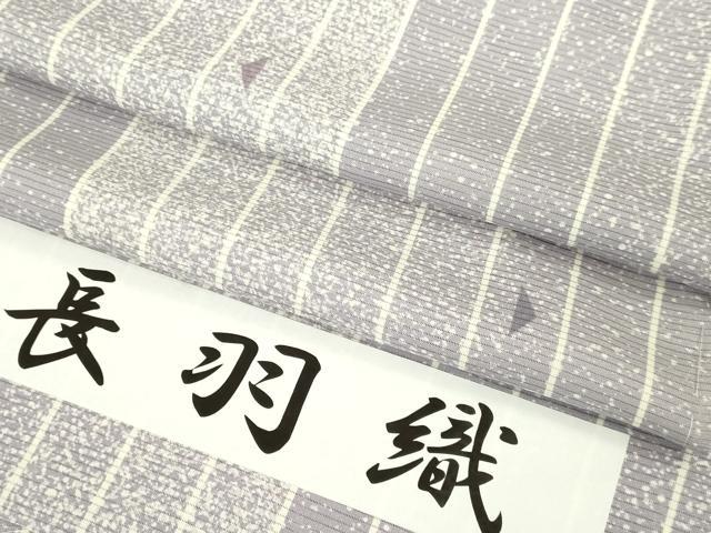 平和屋着物∞極上　長羽織　スリーシーズン　春夏秋　塵除け　絽　間道　たたき染め　羽織紐・反端付き　逸品　未使用　DZAB8290kh6
