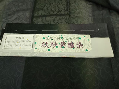 平和屋着物∞極上　道中着　スリーシーズン　春夏秋　塵除け　ロング丈　黄櫨染　唐草紋紗　暈し染め　反端付き　逸品　未使用 DZAB8293kh6