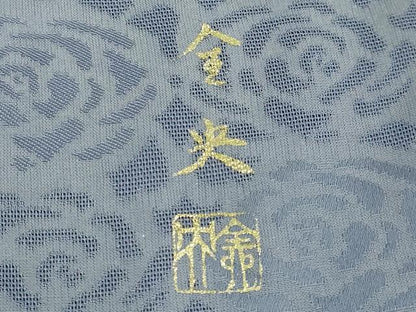 平和屋本店∞極上 京金彩 伝統工芸士 和田全央 道中着 スリーシーズン 塵除け ロング丈 薔薇紋紗 暈し染め 金銀彩 反端付 逸品 DZAB8296kh6