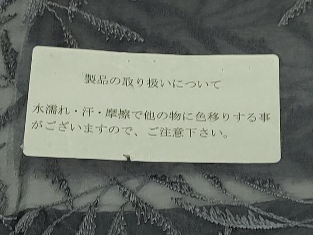 平和屋着物∞極上　道中着　スリーシーズン　春夏秋　塵除け　オーガンジー　ロング丈　刺繍　薄　薄い羊羹色地　反端付　逸品 DZAB8297kh6