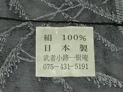 平和屋着物∞極上　道中着　スリーシーズン　春夏秋　塵除け　オーガンジー　ロング丈　刺繍　薄　薄い羊羹色地　反端付　逸品 DZAB8297kh6