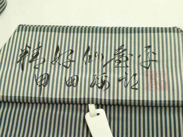 平和屋着物●極上　男性　人間国宝　甲田綏郎　精好仙台平　行灯袴　縞　逸品　DZAB8302kh6