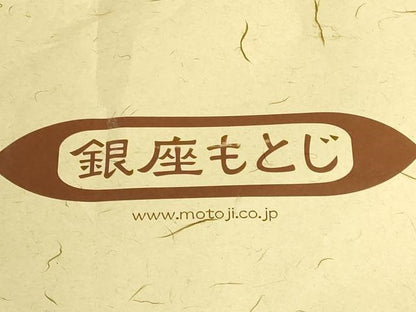 平和屋本店●極上　銀座もとじ　男性　西陣紋袴　馬乗り袴　紗綾形　墨色地　たとう紙付き　逸品　DZAB8304kh6