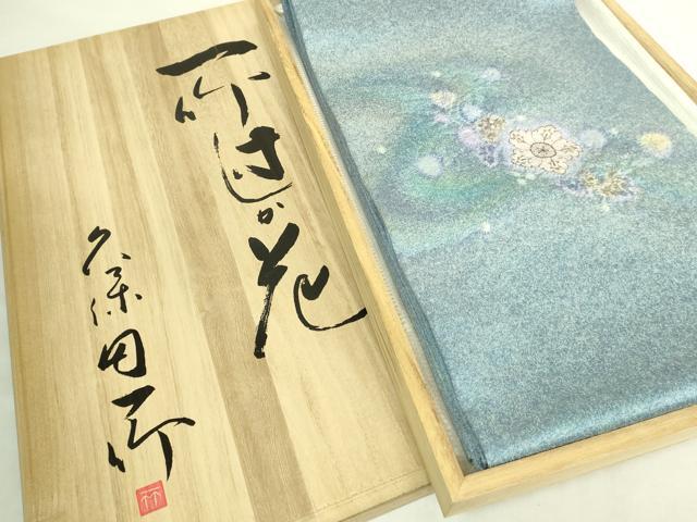 平和屋本店●極上　初代　久保田一竹　幻の辻が花　太鼓柄袋帯　金通し地　反端・共箱付き　逸品　未使用　DZAB8305kh6