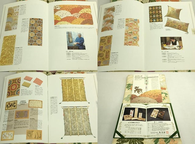 平和屋本店●極上　皇室・伊勢神宮御用　御御帯　山口美術織物　山口弘躬　太鼓柄袋帯　唐織　四季果実文　冊子・共箱付　逸品 DZAB8308kh6